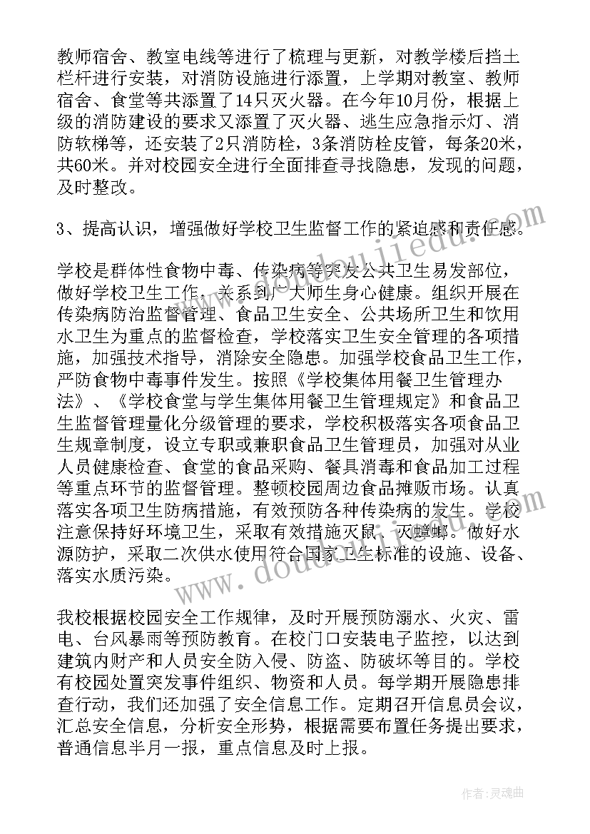 最新创建诗词之乡方案(汇总5篇)