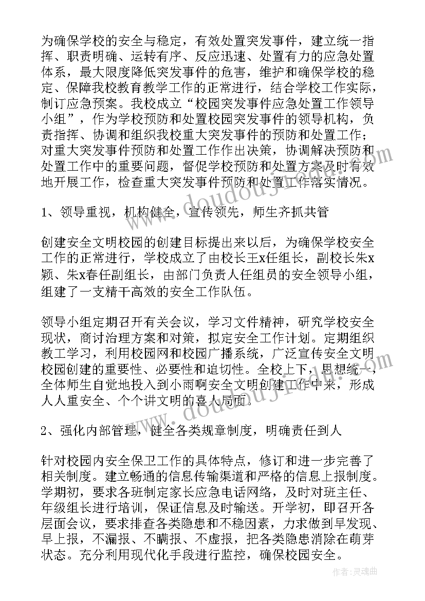 最新创建诗词之乡方案(汇总5篇)