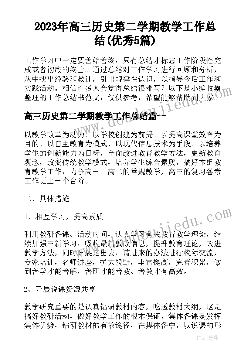 参加学会邀请函(汇总8篇)