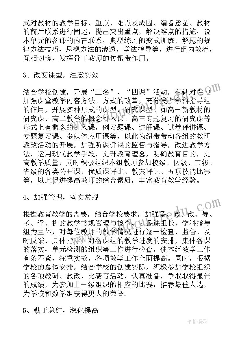 参加学会邀请函(汇总8篇)