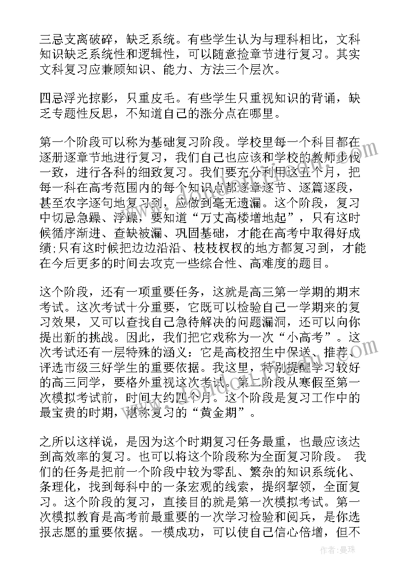 参加学会邀请函(汇总8篇)