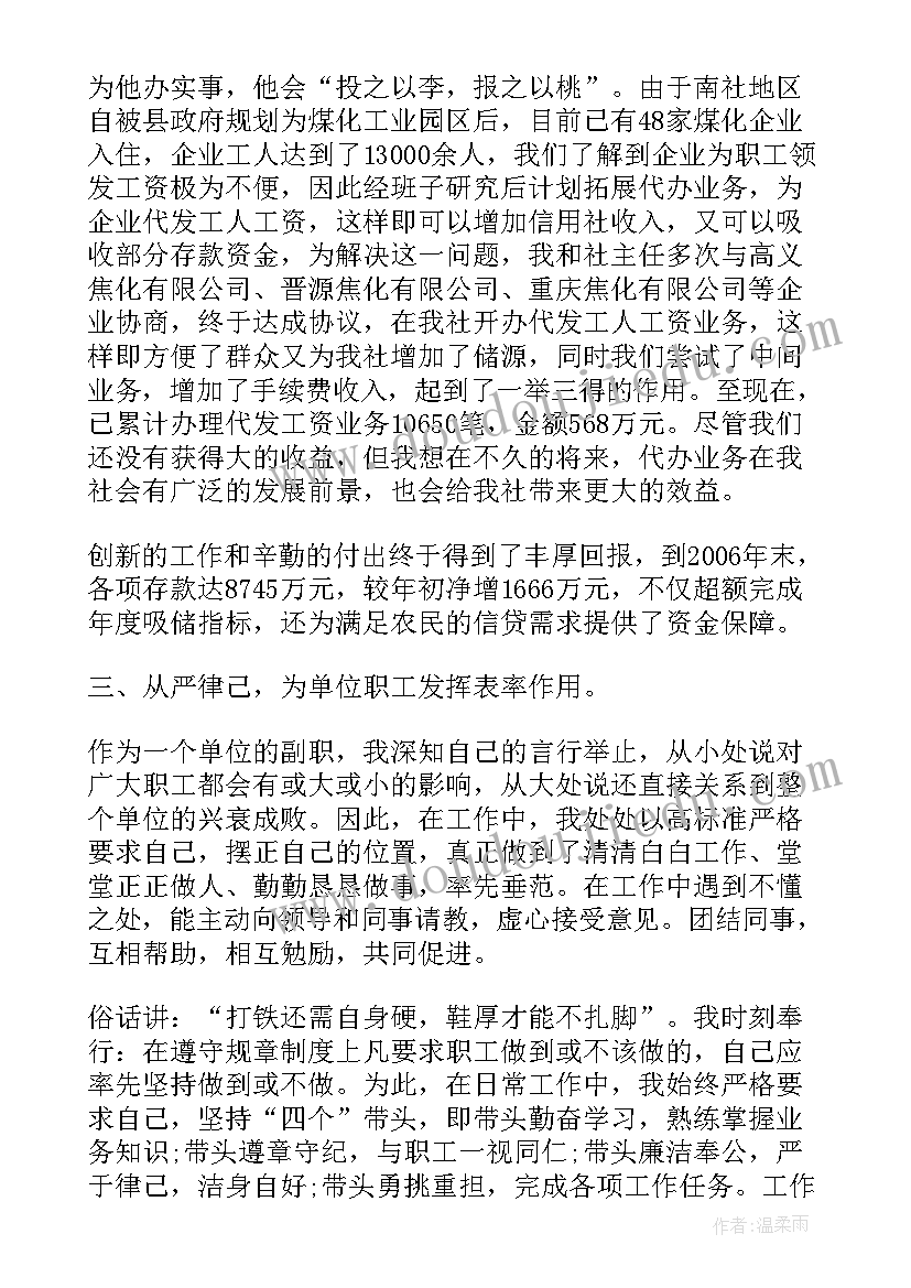 出纳工作心得体会个人发言 出纳个人工作学习心得体会(通用5篇)