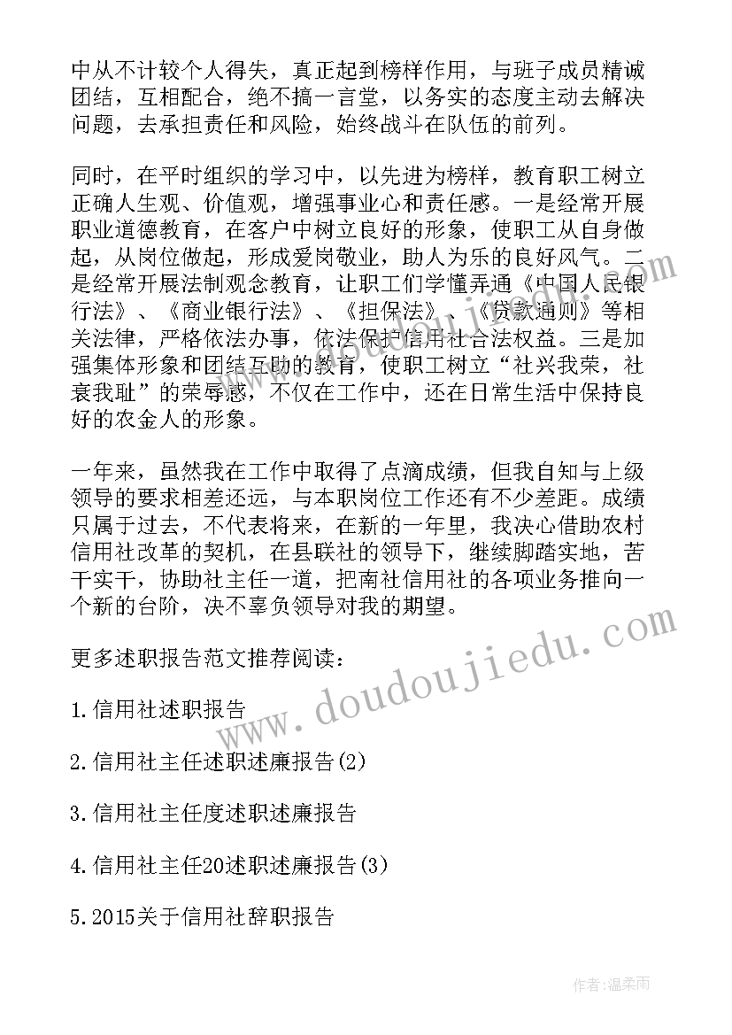 出纳工作心得体会个人发言 出纳个人工作学习心得体会(通用5篇)