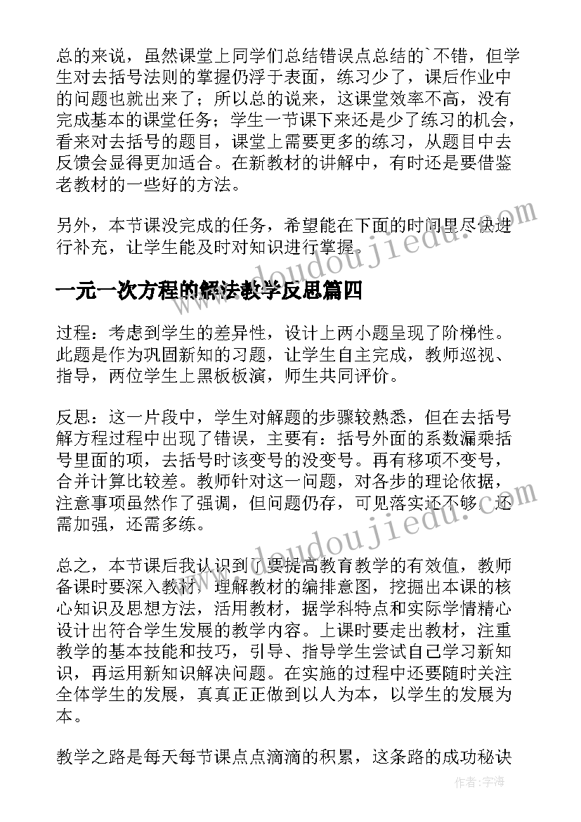 社区社会实践总结(通用5篇)