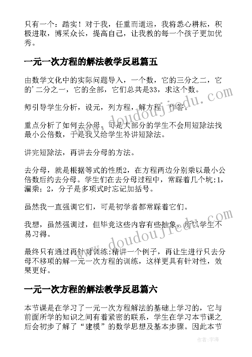 社区社会实践总结(通用5篇)