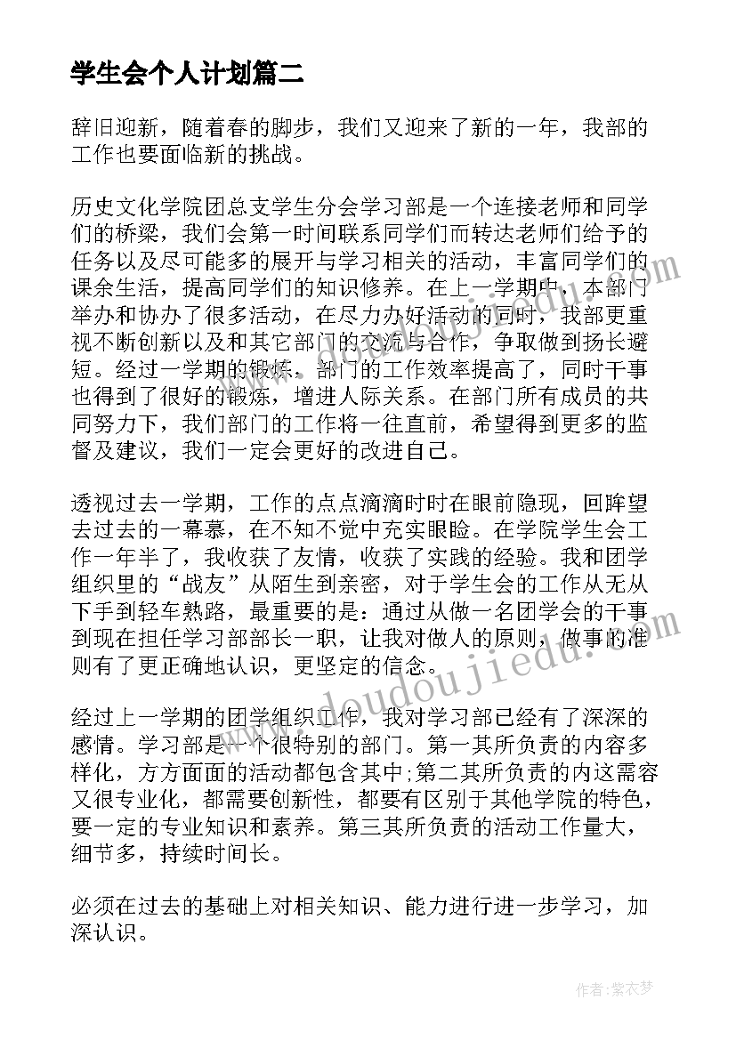 2023年大学生暑期三下乡活动策划书 大学生暑期三下乡社会实践活动报告(精选5篇)