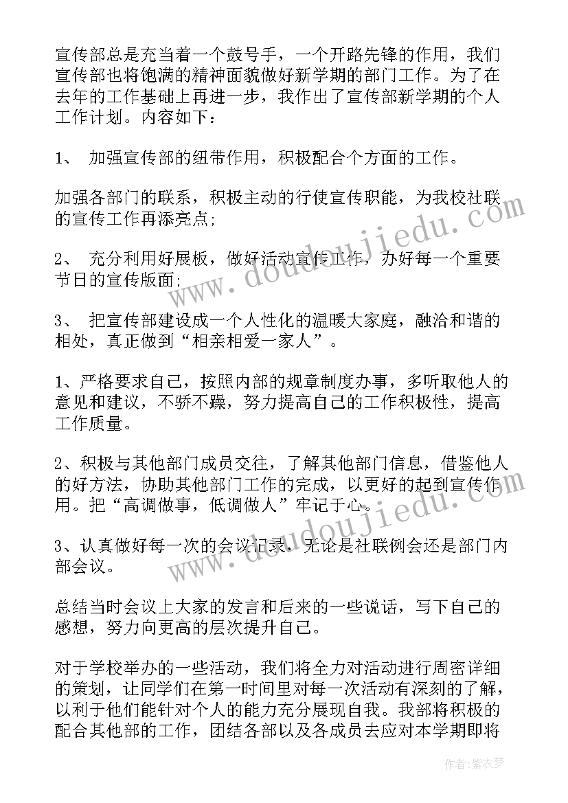 2023年大学生暑期三下乡活动策划书 大学生暑期三下乡社会实践活动报告(精选5篇)