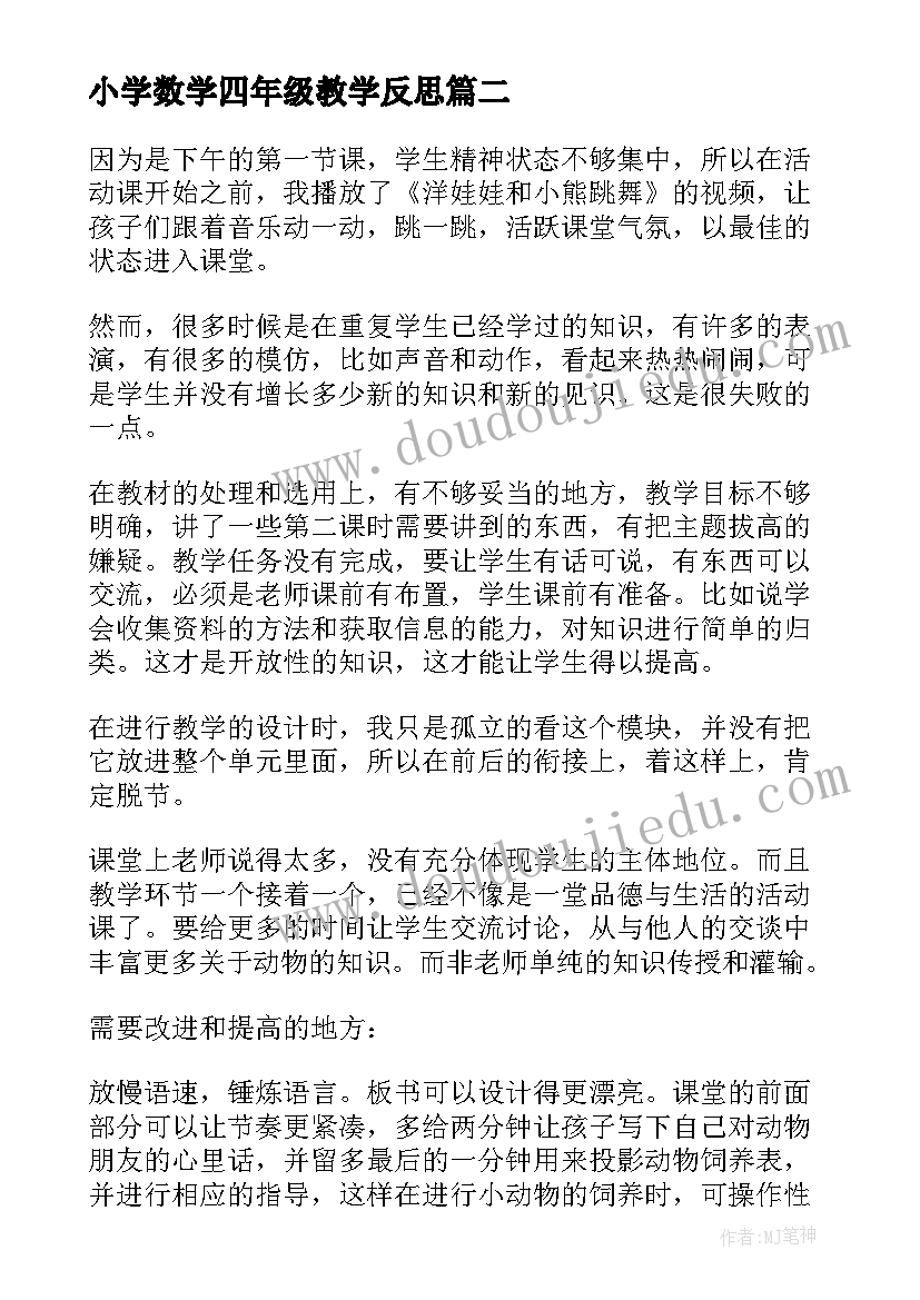 2023年武装部长个人述职述廉报告总结(精选7篇)