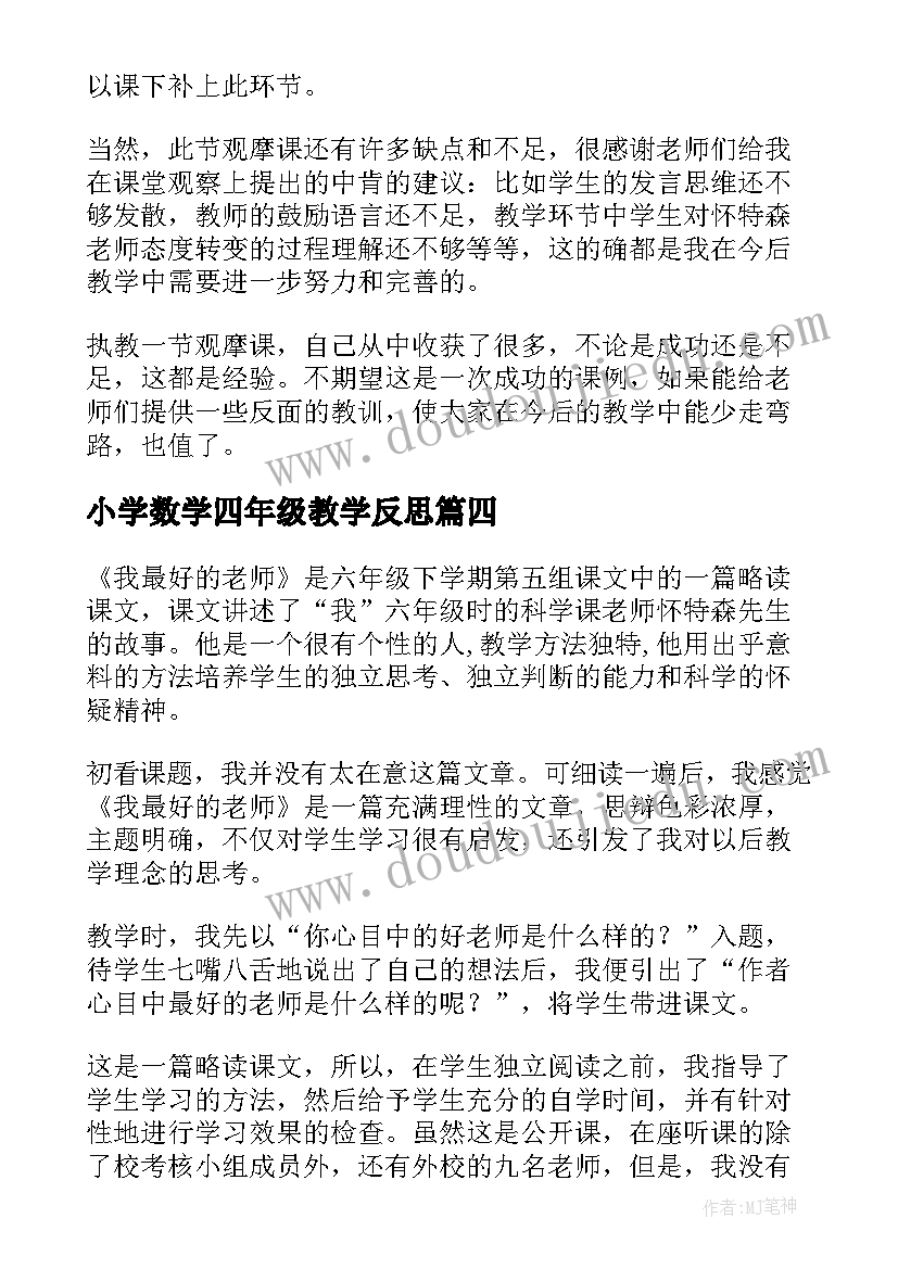 2023年武装部长个人述职述廉报告总结(精选7篇)