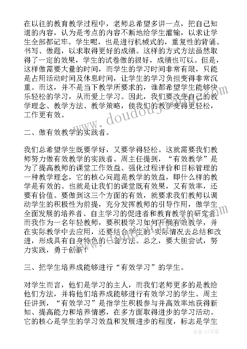 2023年桥梁大世界教学反思总结(汇总5篇)