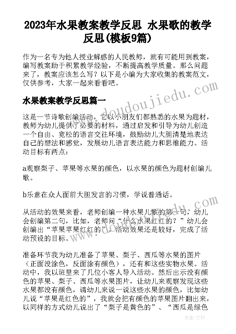 最新追风筝的人读书感悟 追风筝的人读书心得感悟(模板5篇)