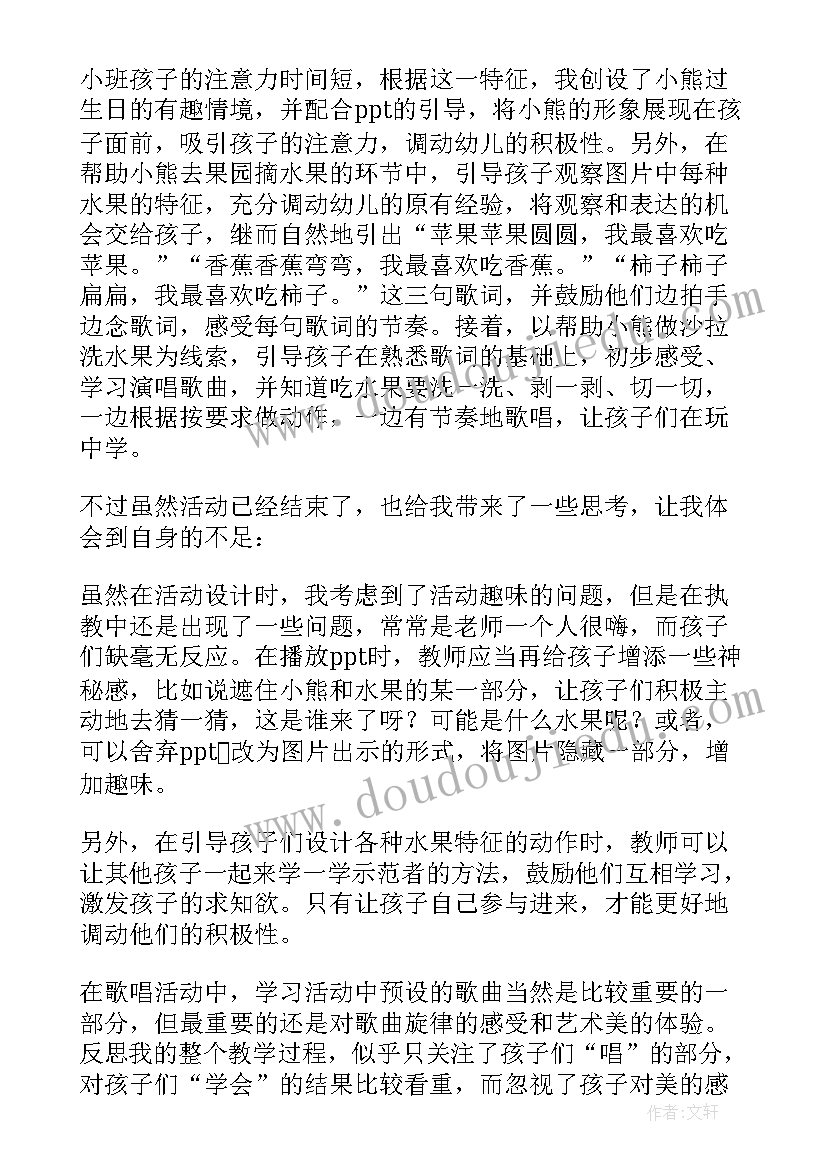 最新追风筝的人读书感悟 追风筝的人读书心得感悟(模板5篇)