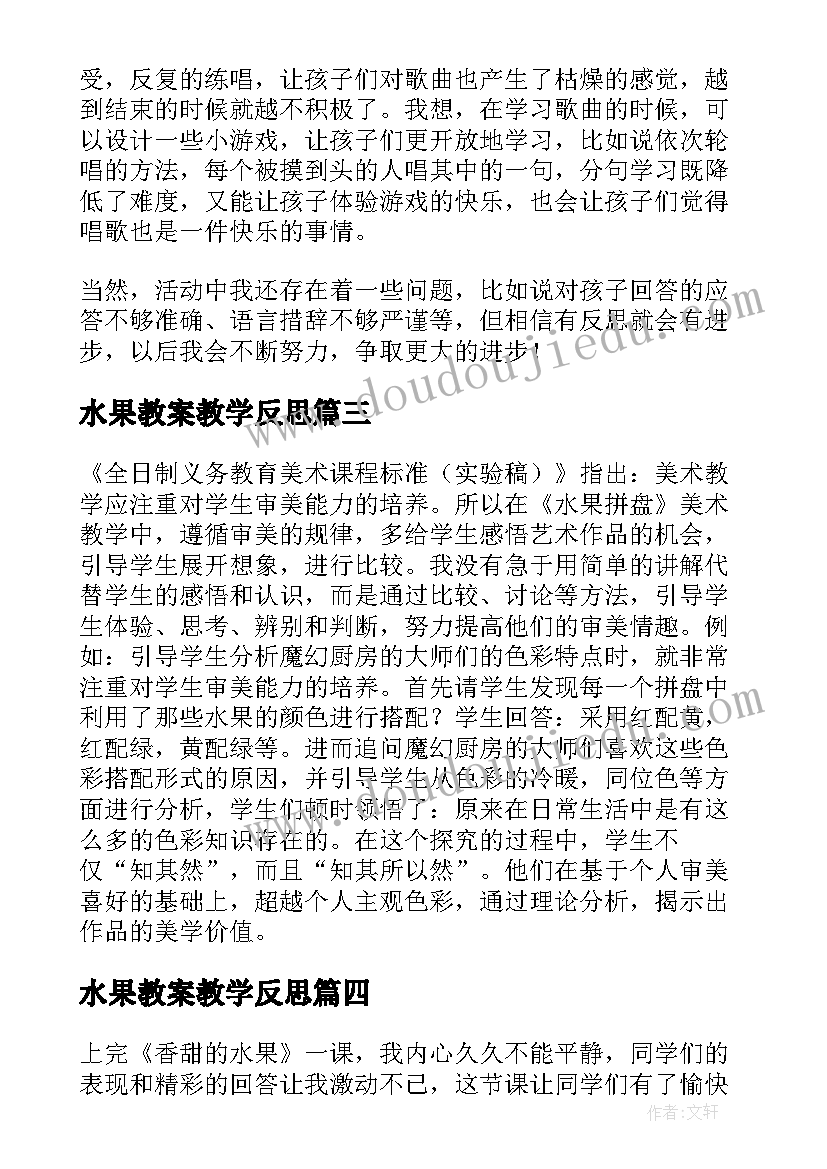 最新追风筝的人读书感悟 追风筝的人读书心得感悟(模板5篇)