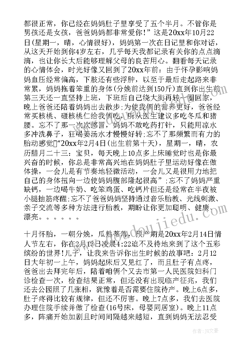 最新援藏工作座谈会发言(实用6篇)