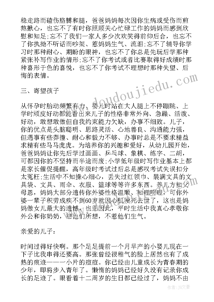 最新援藏工作座谈会发言(实用6篇)