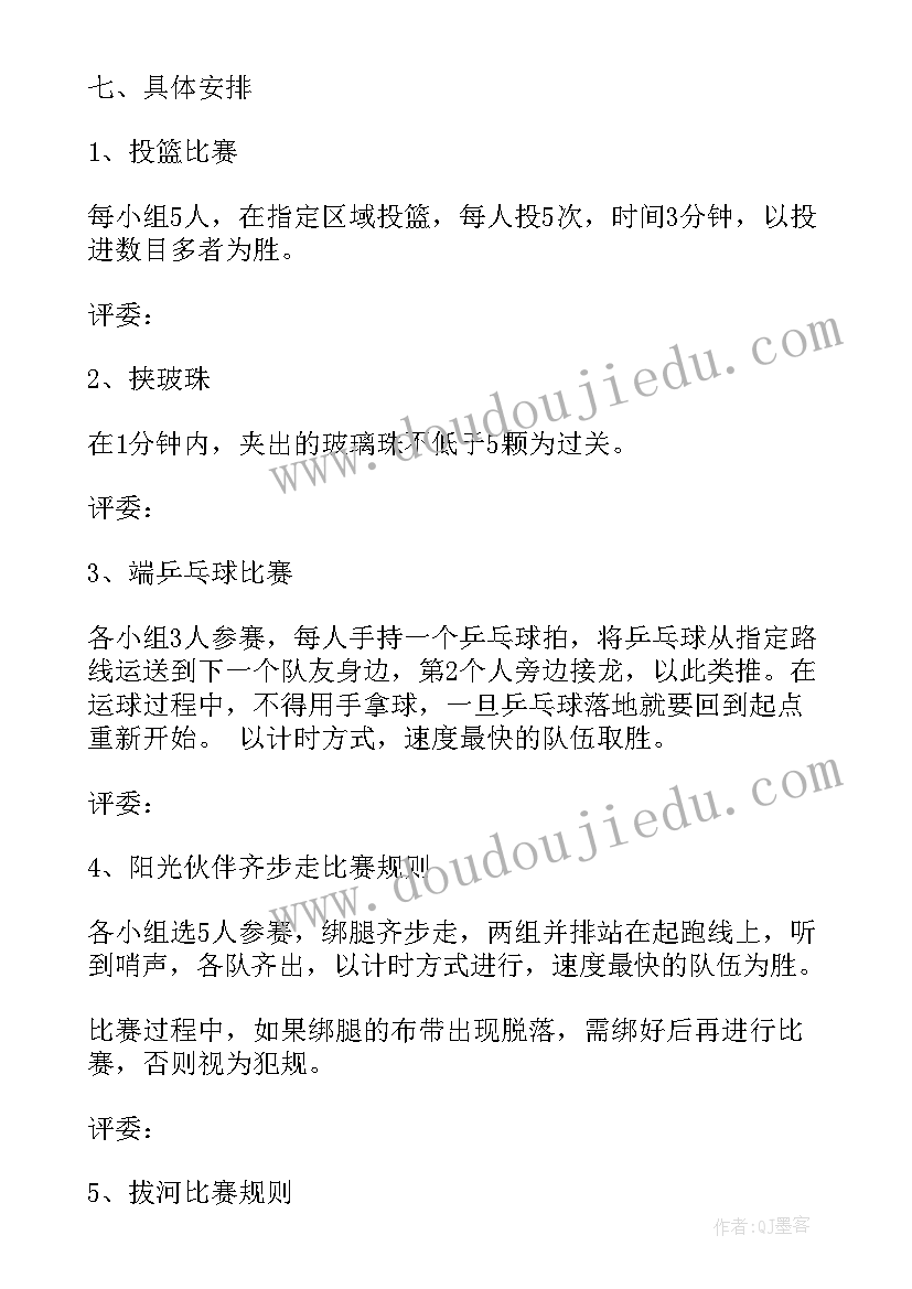 2023年气象局年度考核个人总结(模板7篇)