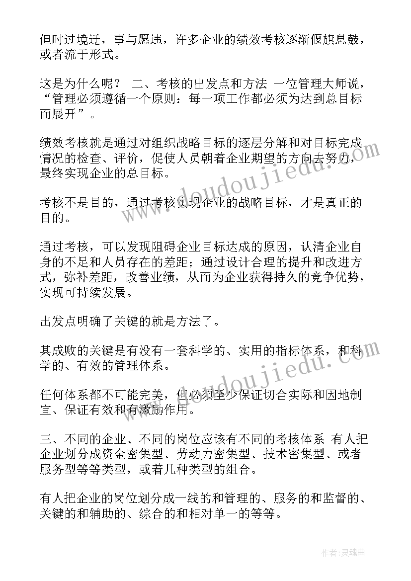 软件项目报告包括项目(通用9篇)