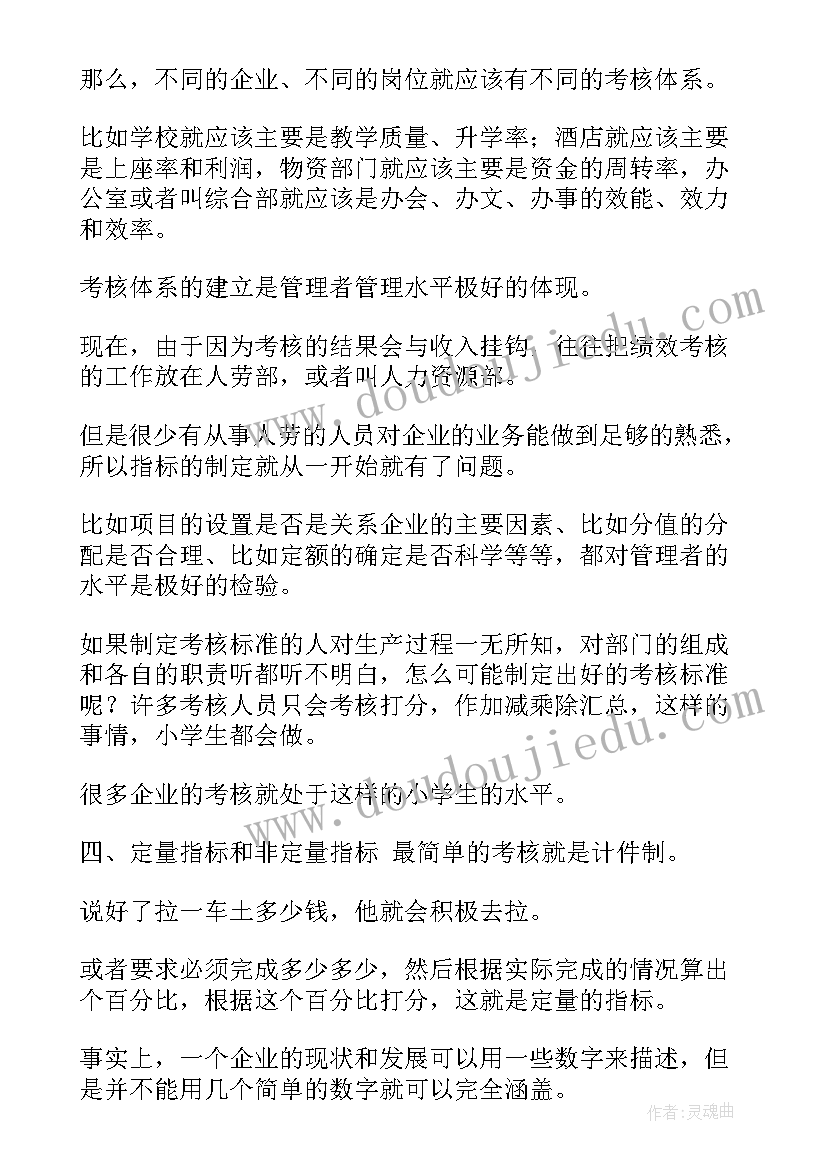 软件项目报告包括项目(通用9篇)