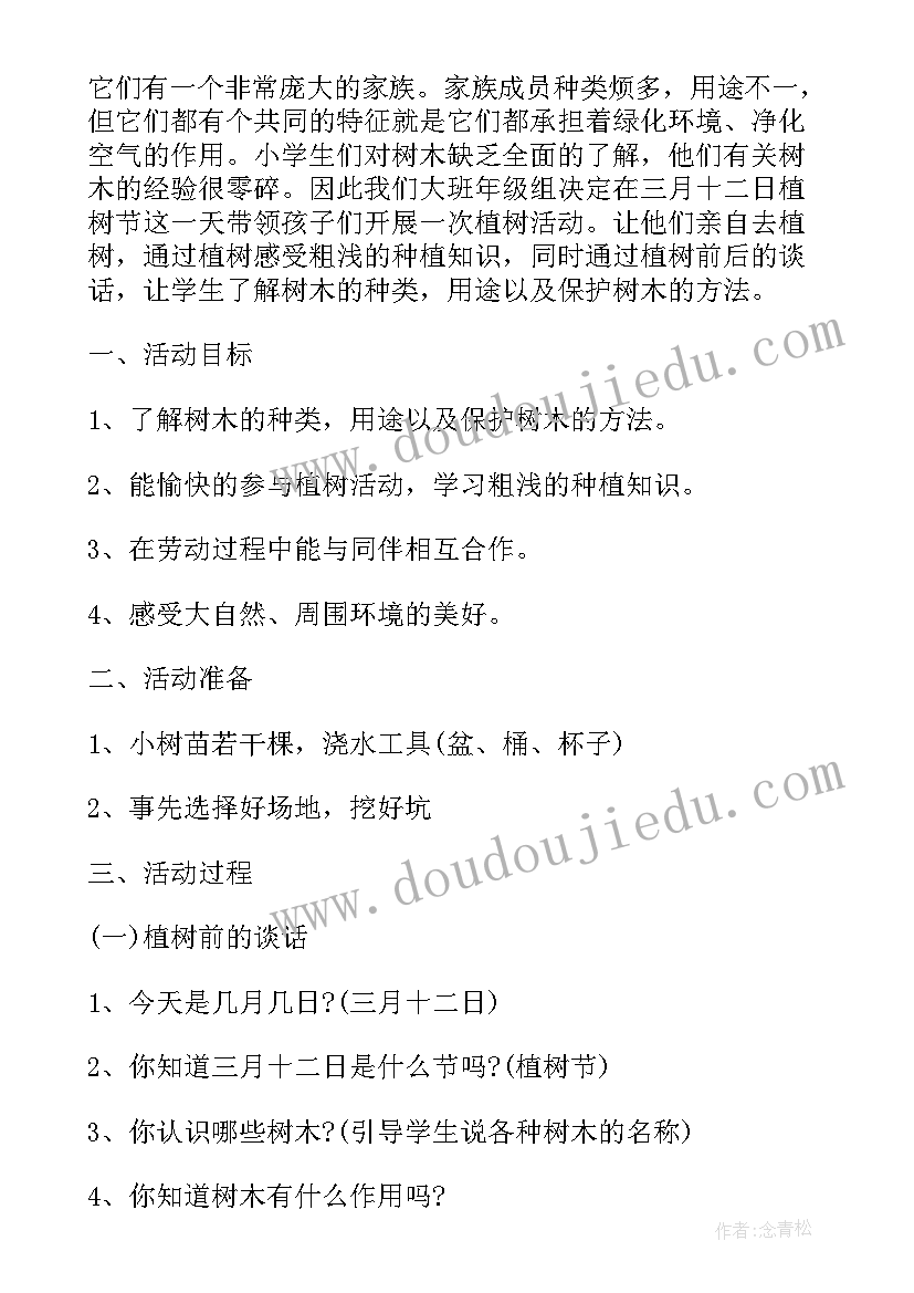 最新一年级弟子规教案(大全5篇)