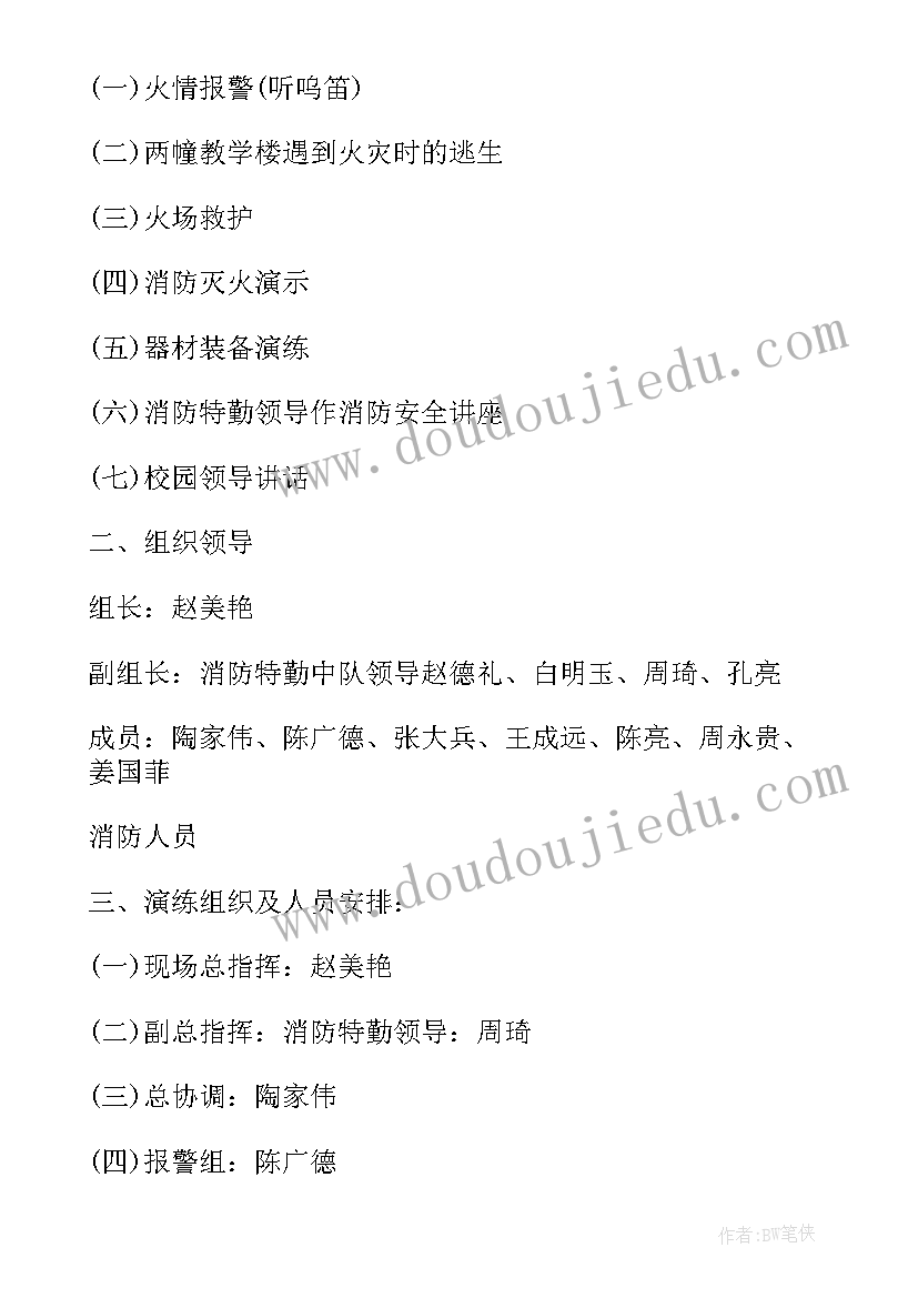 朱自清论著 朱自清春教案(汇总6篇)