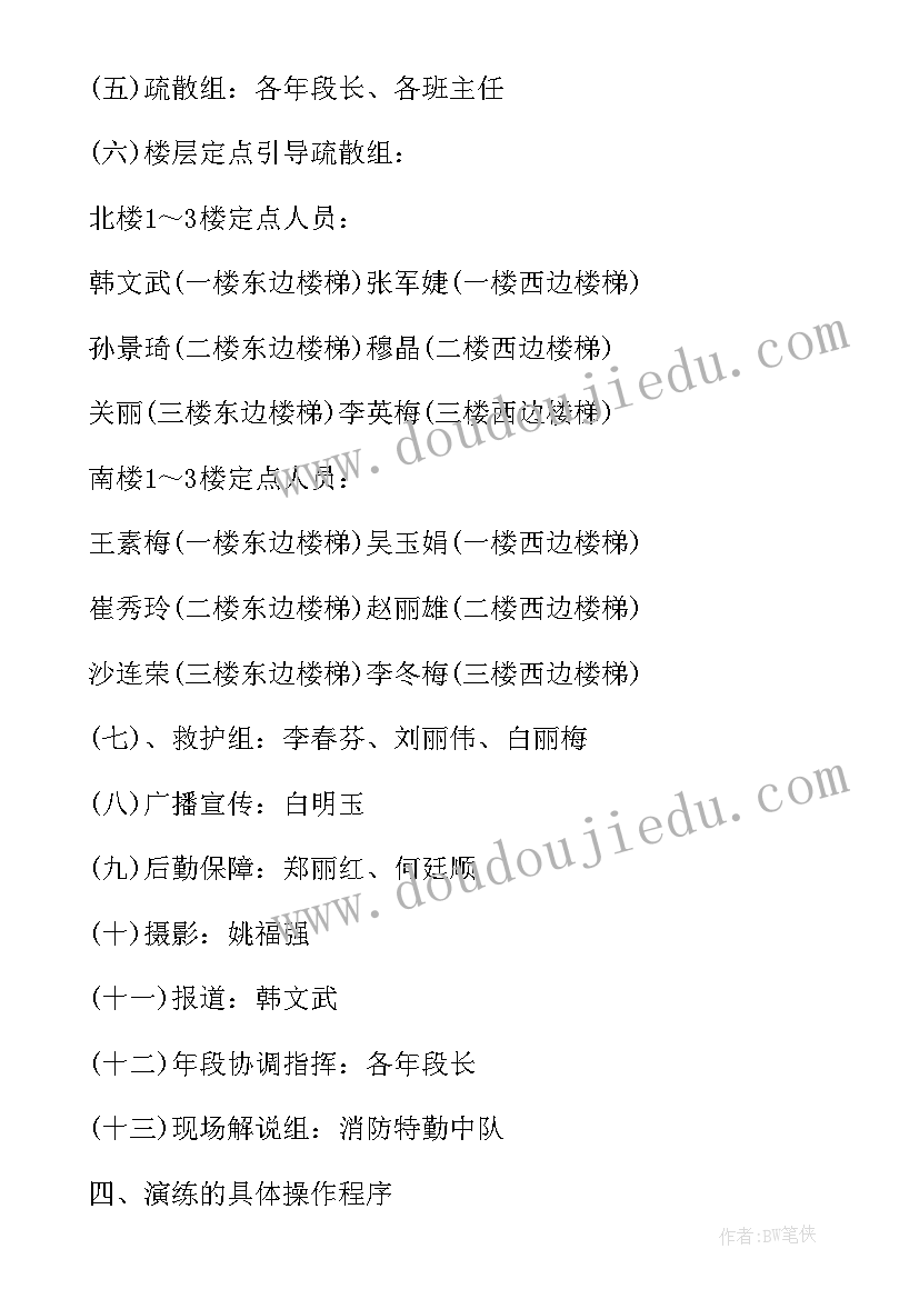 朱自清论著 朱自清春教案(汇总6篇)