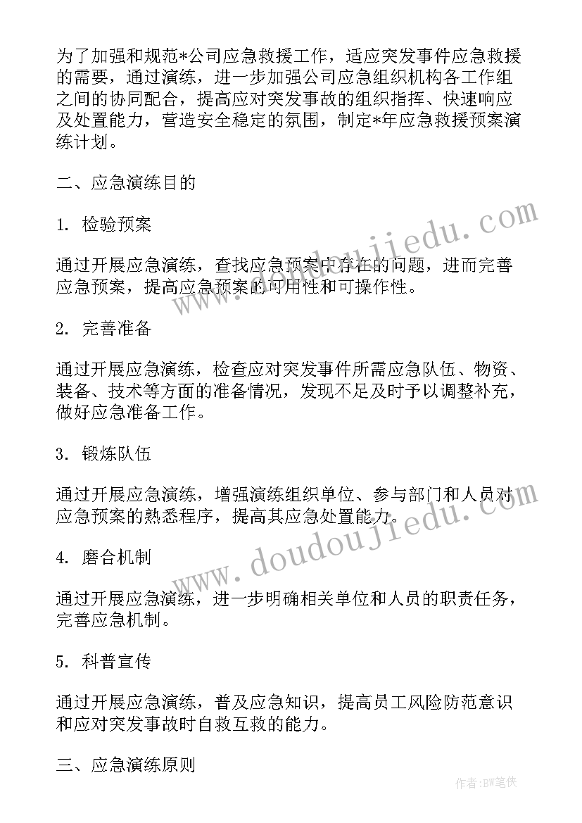 朱自清论著 朱自清春教案(汇总6篇)