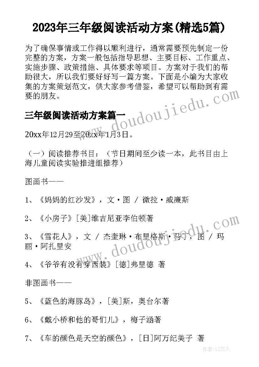 医院双拥宣传标语 医院服务承诺书(模板8篇)