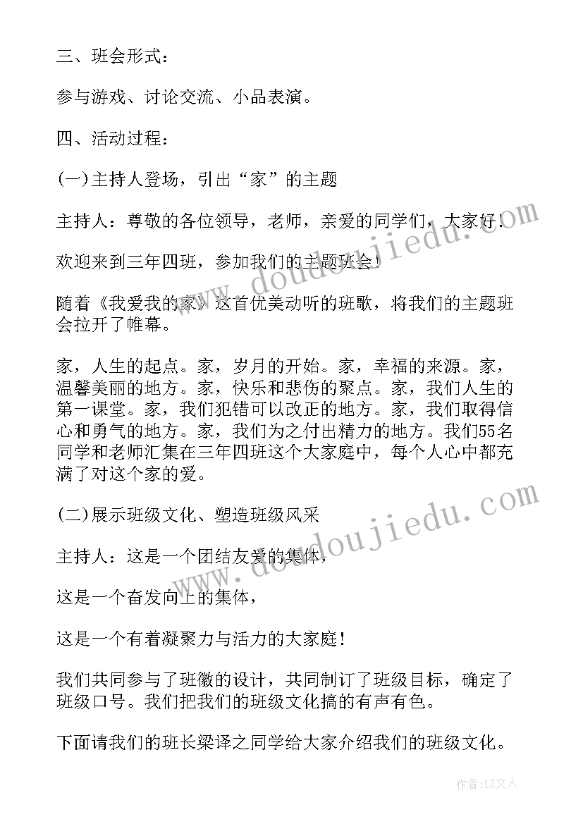 医院双拥宣传标语 医院服务承诺书(模板8篇)