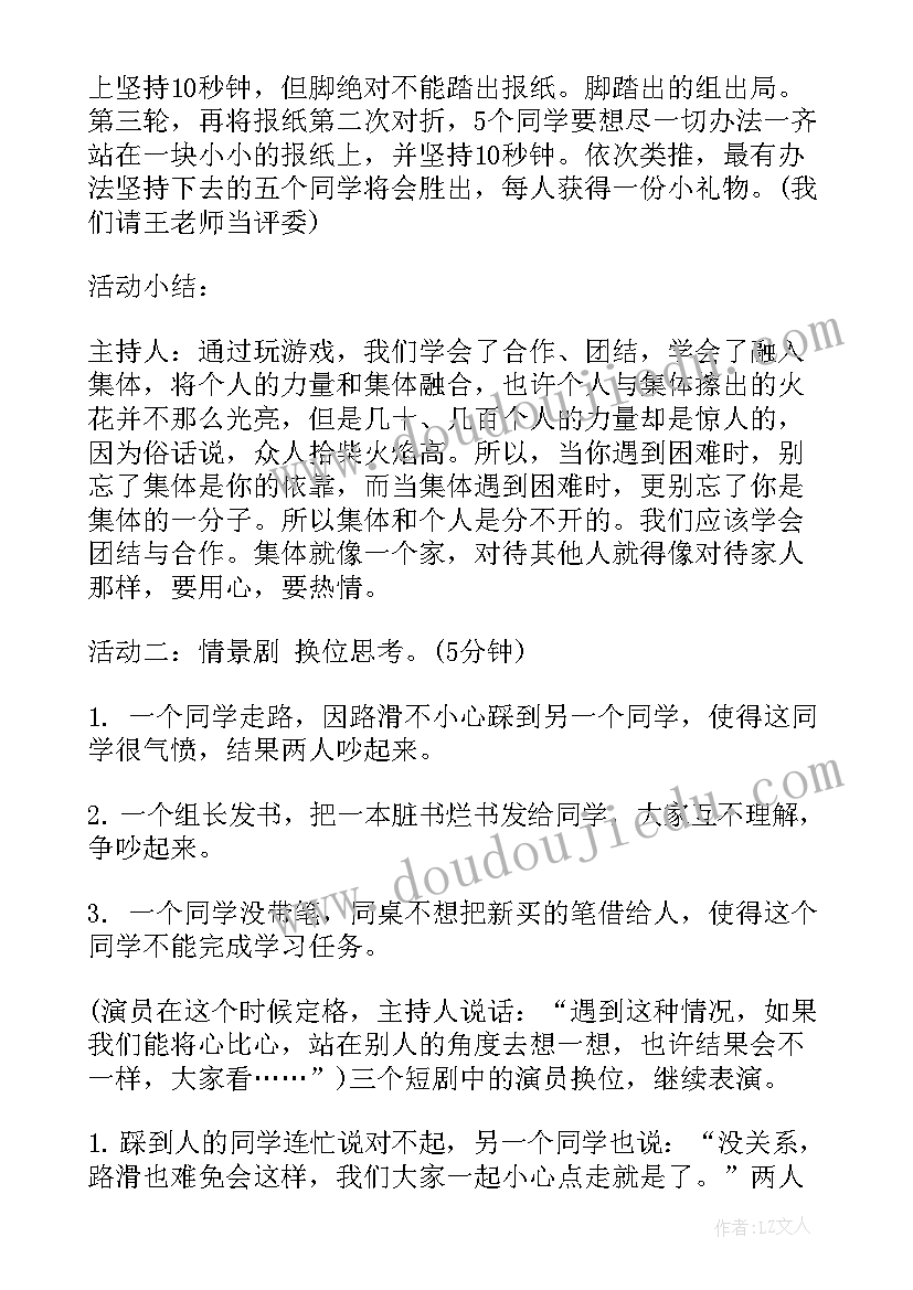 医院双拥宣传标语 医院服务承诺书(模板8篇)