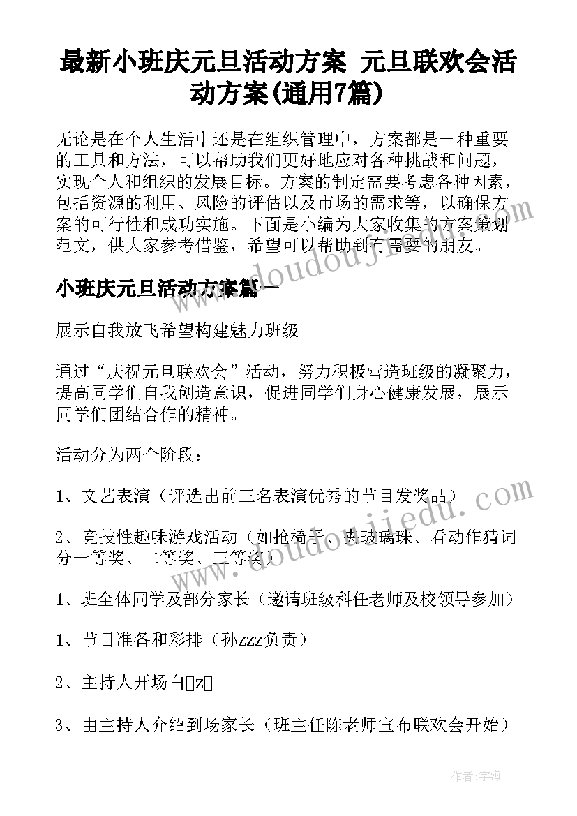 给初中同学的毕业赠言祝愿 毕业赠言给同学初中(精选5篇)