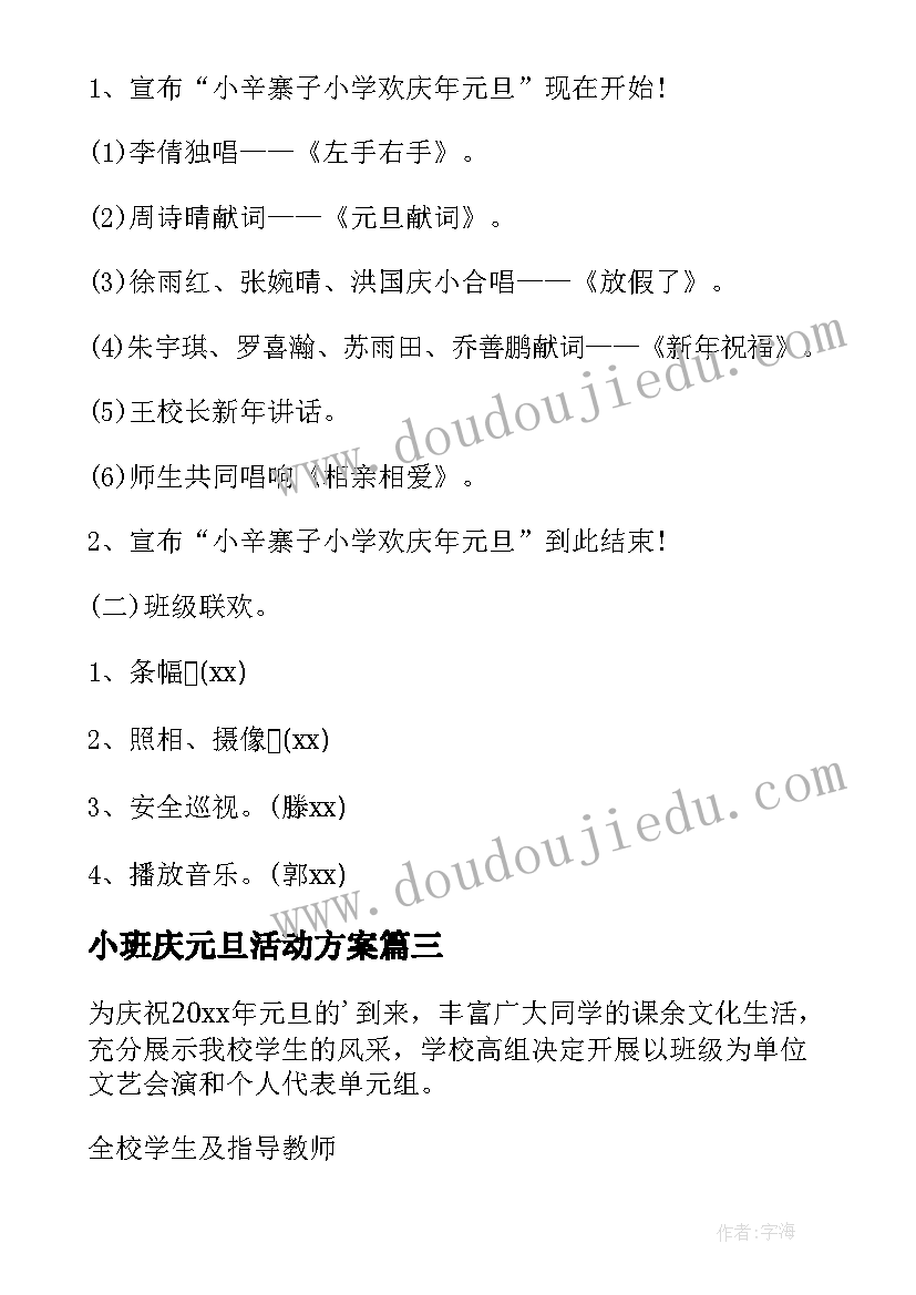 给初中同学的毕业赠言祝愿 毕业赠言给同学初中(精选5篇)