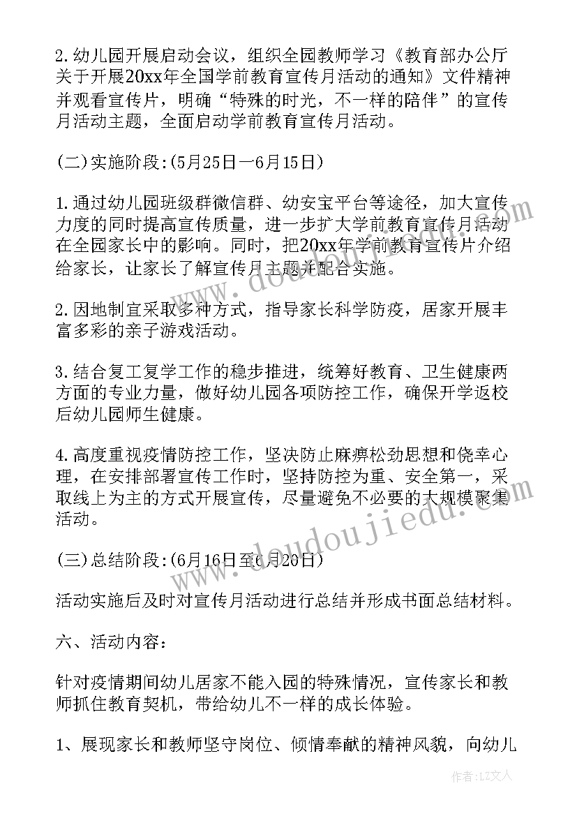 鉴定申请书交到法院(大全7篇)