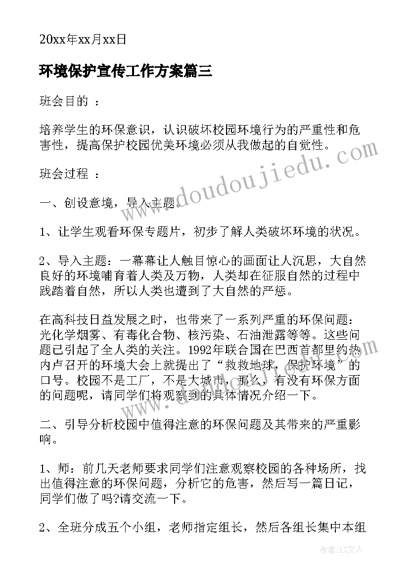 鉴定申请书交到法院(大全7篇)