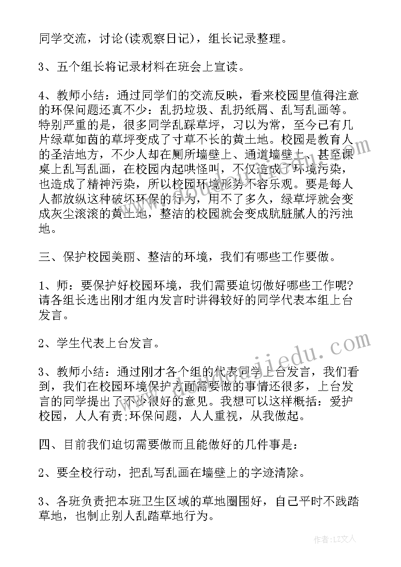 鉴定申请书交到法院(大全7篇)