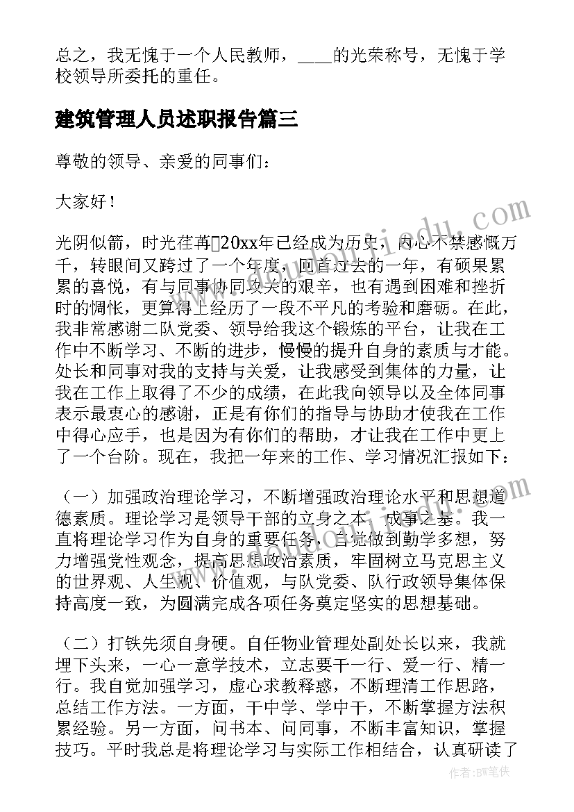 最新荷叶小班教案反思(精选5篇)