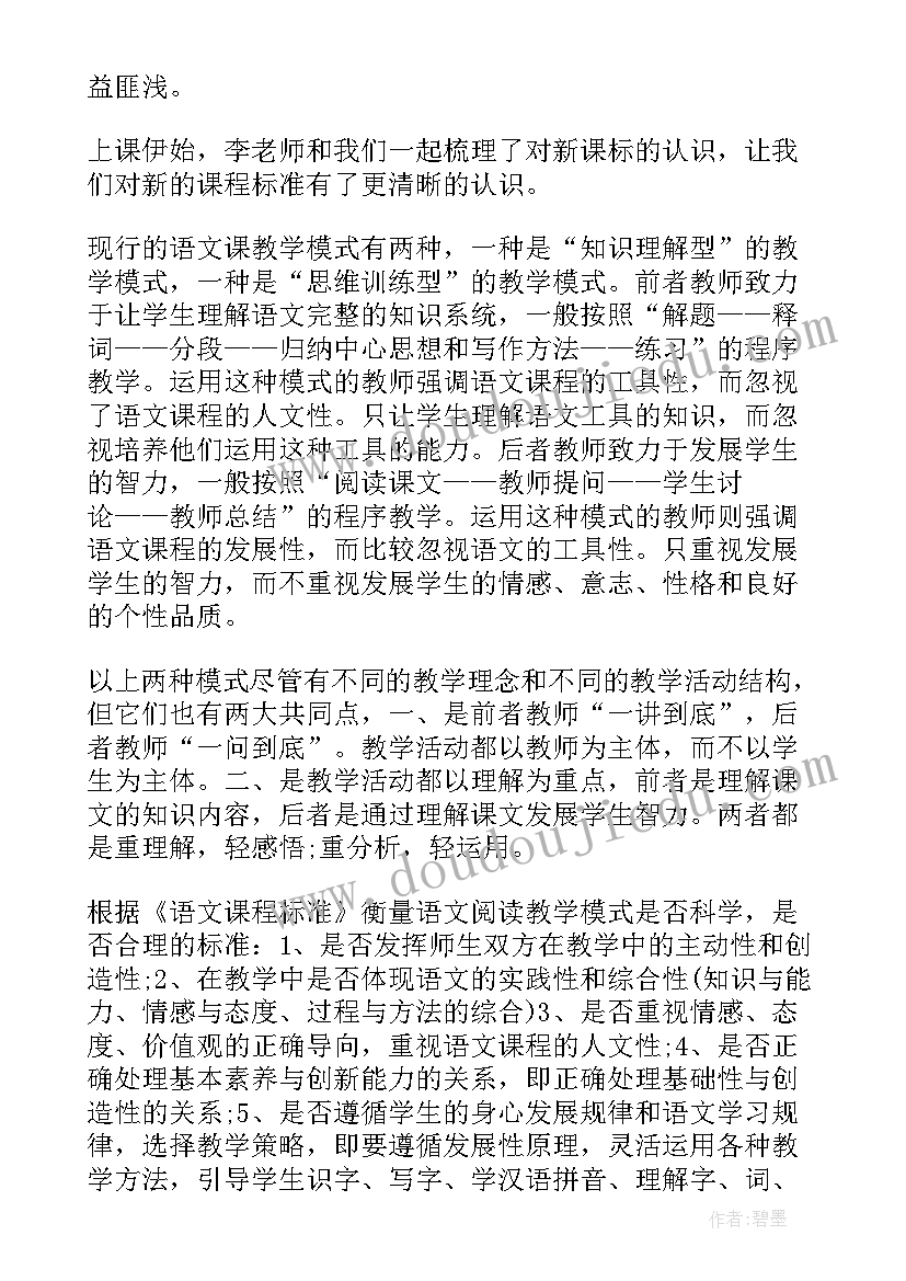 最新高中生人生规划演讲稿(模板5篇)