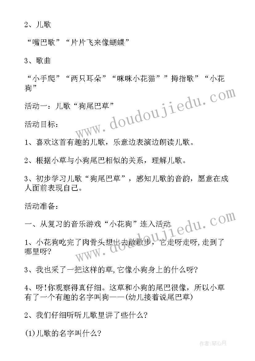 培训学校亲子活动方案策划(实用10篇)