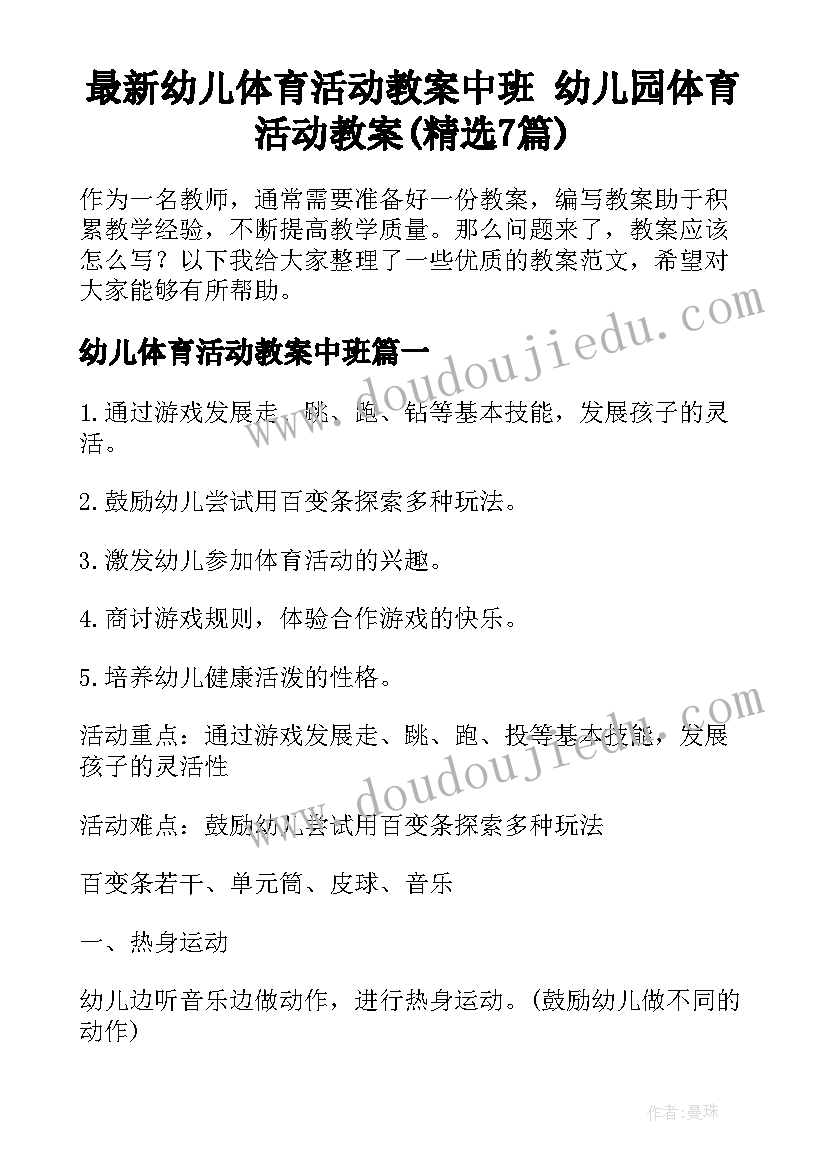 最新雪花带来冬天的梦教学反思总结(模板5篇)