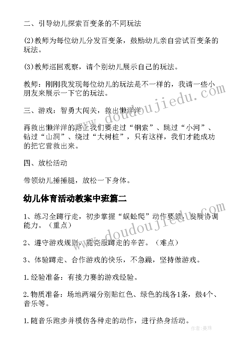 最新雪花带来冬天的梦教学反思总结(模板5篇)