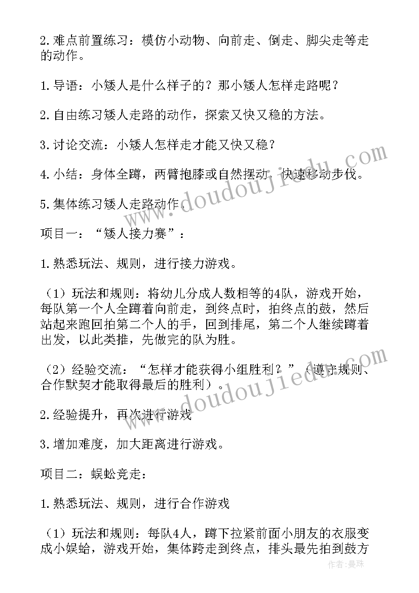 最新雪花带来冬天的梦教学反思总结(模板5篇)