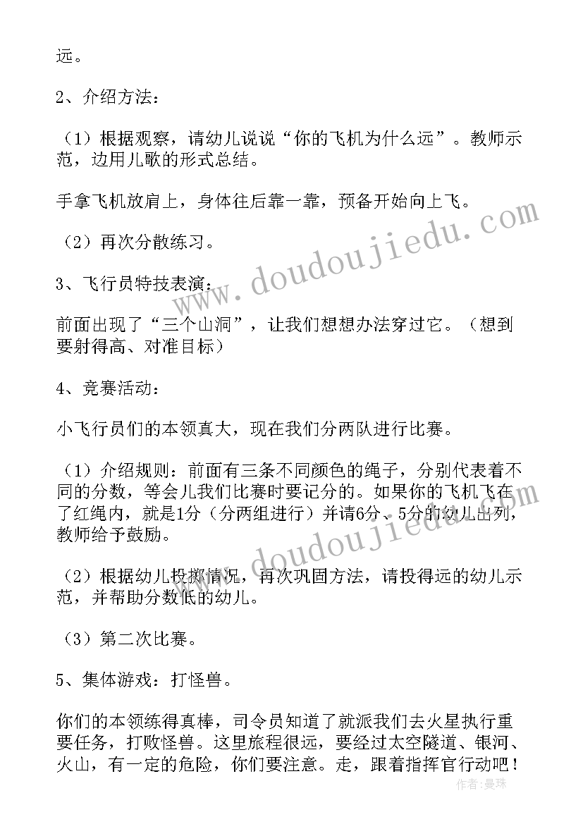 最新雪花带来冬天的梦教学反思总结(模板5篇)