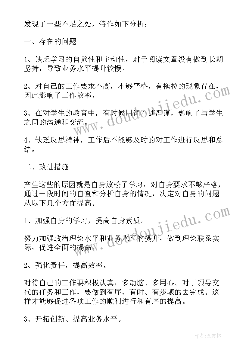 最新教师家访汇报总结 教师暑期大家访活动总结(通用5篇)