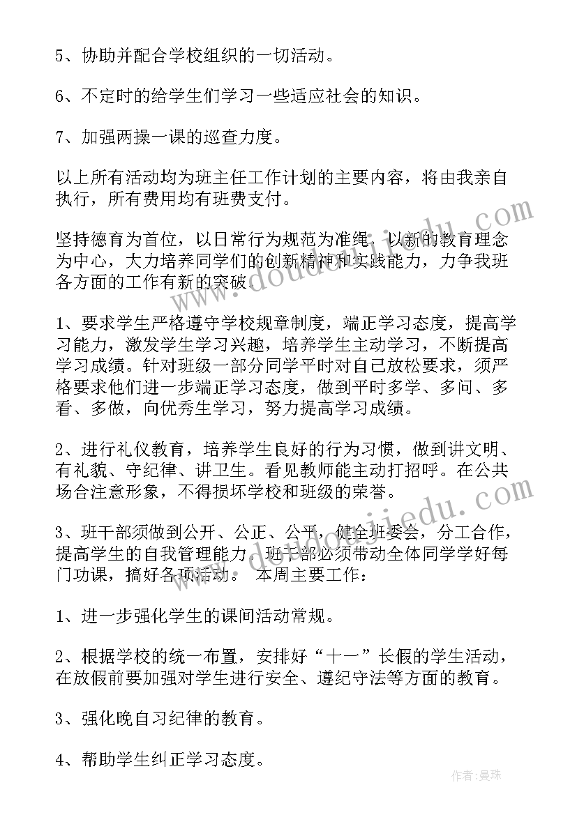 乡村民俗文化 乡村民俗活动中心的建设方案(模板5篇)