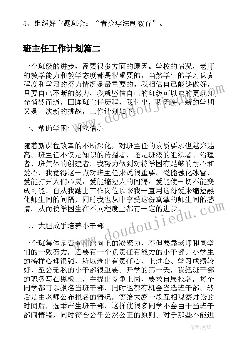 乡村民俗文化 乡村民俗活动中心的建设方案(模板5篇)