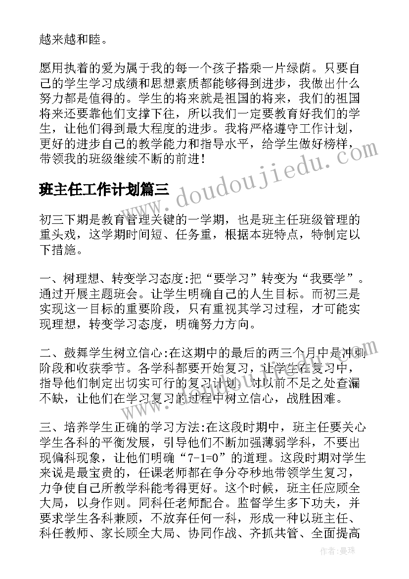 乡村民俗文化 乡村民俗活动中心的建设方案(模板5篇)