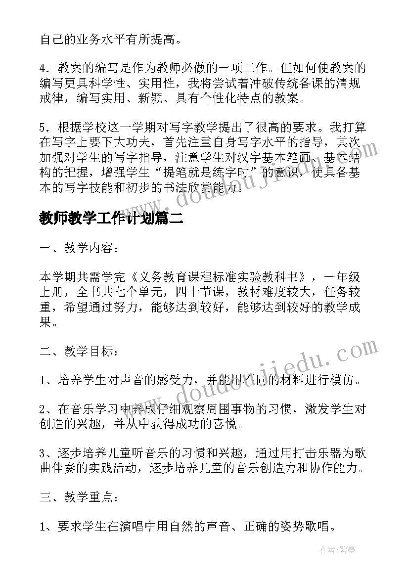 2023年实干与巧干的名言 写作营心得体会(大全7篇)