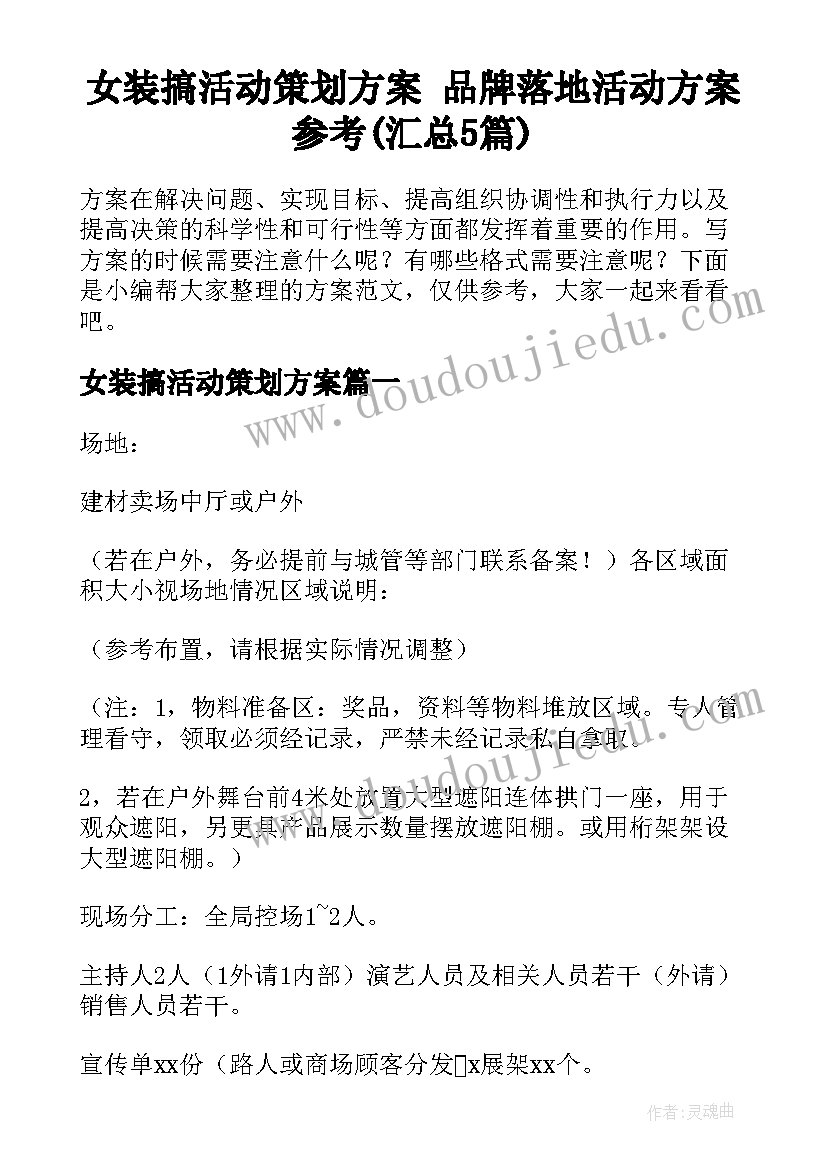 2023年免费的个人简历电子 个人简历电子版免费(精选5篇)