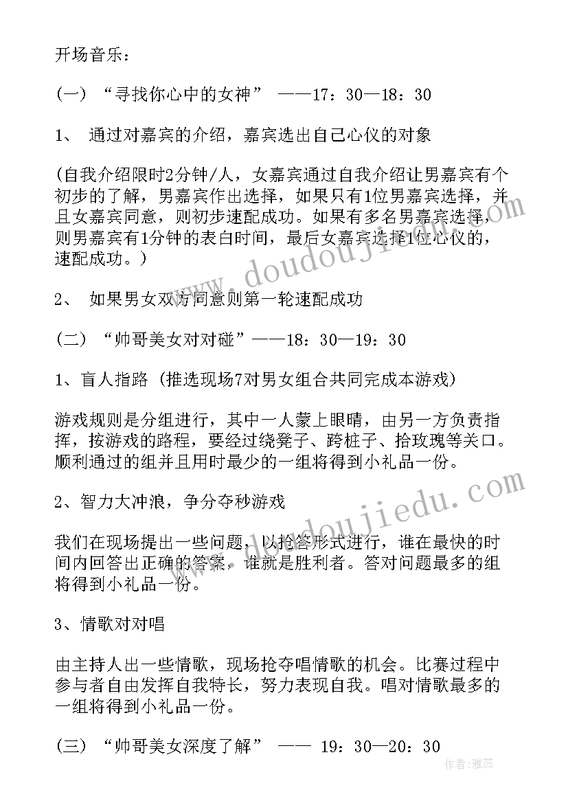 七夕红酒活动文案 七夕节活动方案(汇总6篇)