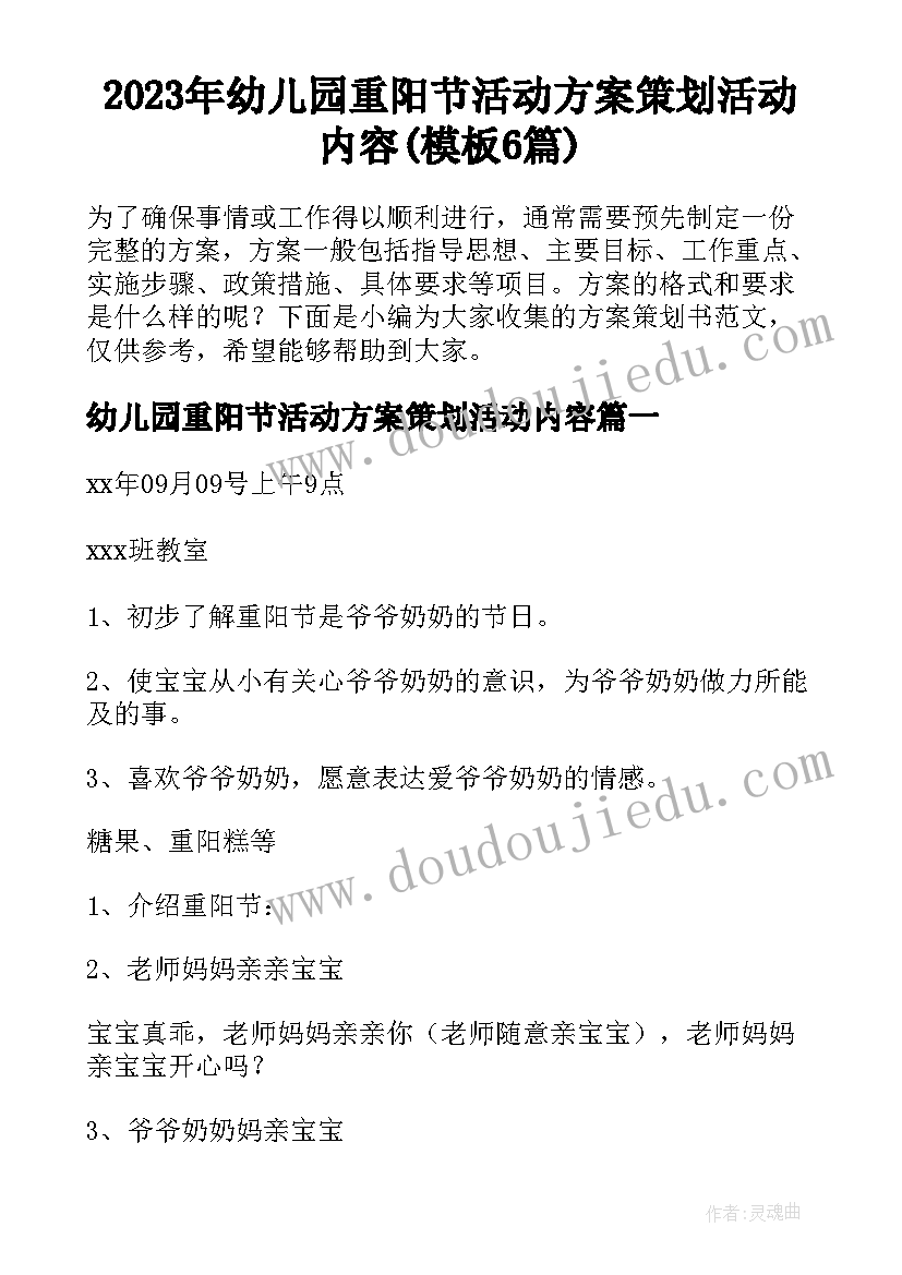 2023年工匠培训班总结 局长培训班结业典礼讲话稿(模板9篇)