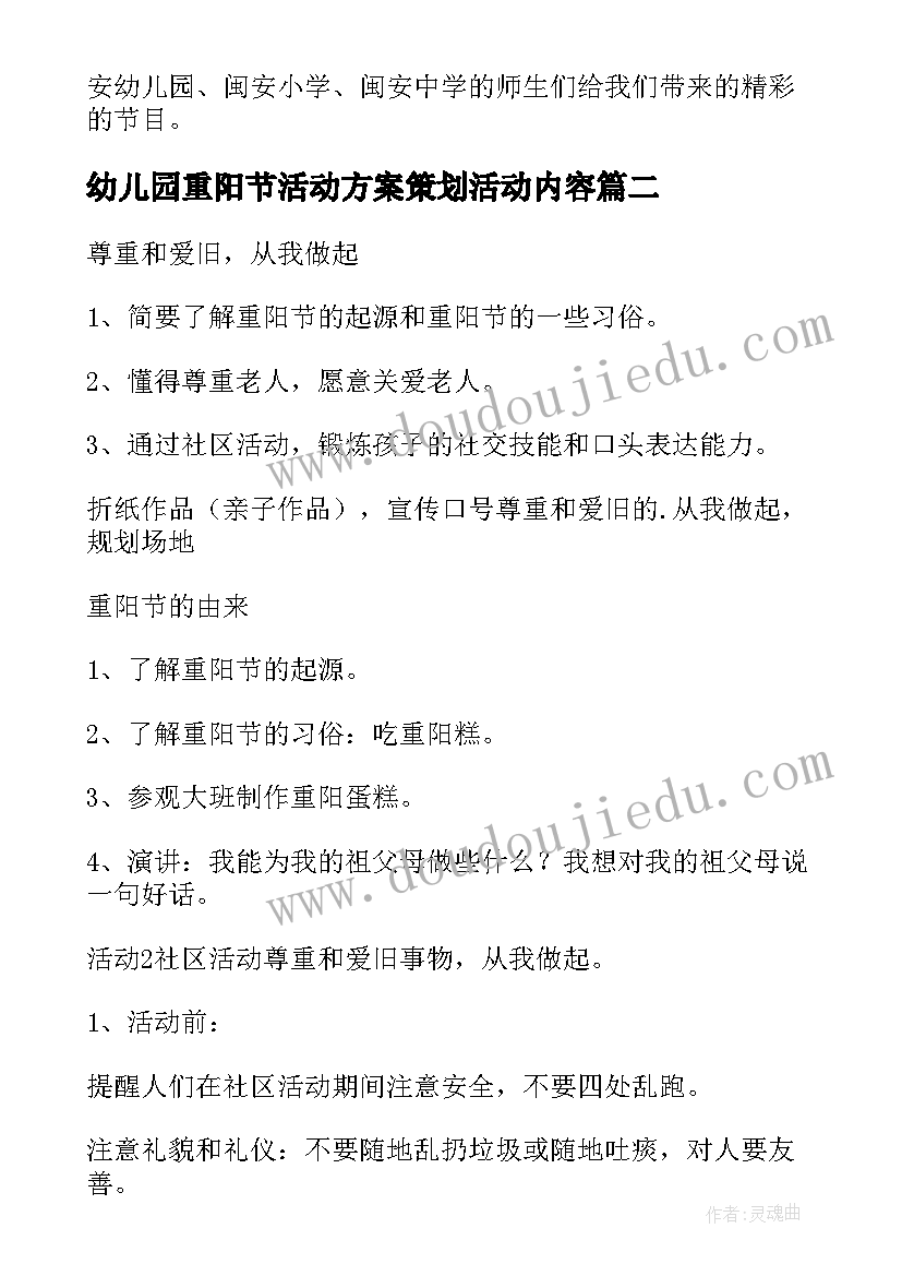 2023年工匠培训班总结 局长培训班结业典礼讲话稿(模板9篇)